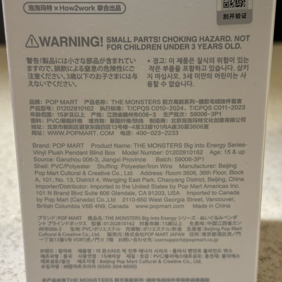 Pop Mart Big into Energy Labubu new - Picture 3 of 4